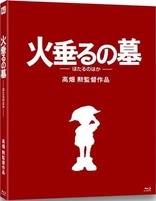 Grave of the Fireflies (Blu-ray Movie)