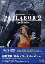 Patlabor 2 The Movie (Blu-ray Movie), temporary cover art