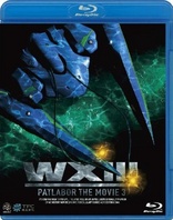 WXIII: Patlabor the Movie 3 (Blu-ray Movie)