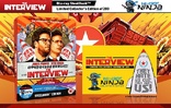 The Interview (Blu-ray Movie), temporary cover art