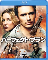 Good People (Blu-ray Movie)