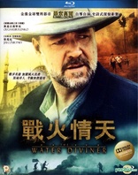 The Water Diviner (Blu-ray Movie)