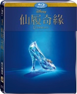 Cinderella (Blu-ray Movie)