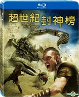 Clash of the Titans (Blu-ray Movie), temporary cover art
