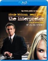 The Interpreter (Blu-ray Movie), temporary cover art