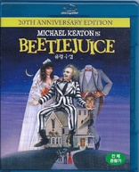 Beetlejuice - 20th Anniversary Edition (Blu-ray Movie)