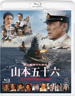 The Admiral (Blu-ray Movie)