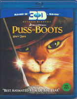 Puss in Boots 3D (Blu-ray Movie), temporary cover art