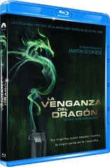 Revenge of the Green Dragons (Blu-ray Movie)