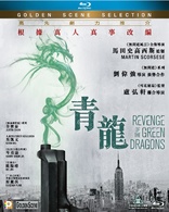 Revenge of the Green Dragons (Blu-ray Movie)