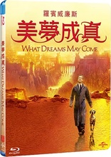 What Dreams May Come (Blu-ray Movie), temporary cover art