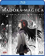 Puella Magi Madoka Magica The Movie Part 3: Rebellion (Blu-ray Movie), temporary cover art