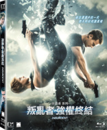 Insurgent (Blu-ray Movie), temporary cover art