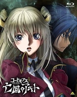 Code Geass: Akito the Exiled Chapter 4 (Blu-ray Movie)