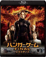 The Hunger Games: Mockingjay - Part 1 (Blu-ray Movie)