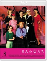 8 Women (Blu-ray Movie)