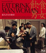 Eat Drink Man Woman (Blu-ray Movie)