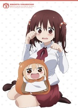 Himouto! Umaru-chan Vol. 2 (Blu-ray Movie)