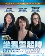 Clouds of Sils Maria (Blu-ray Movie)