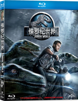 Jurassic World (Blu-ray Movie), temporary cover art