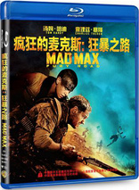 Mad Max: Fury Road (Blu-ray Movie), temporary cover art