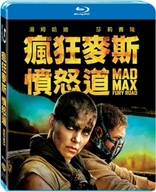 Mad Max: Fury Road (Blu-ray Movie), temporary cover art