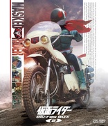 Kamen Rider Blu Ray Box 4 Blu Ray Release Date June 8 2016 仮面