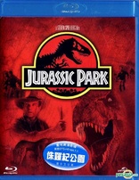 Jurassic Park (Blu-ray Movie)