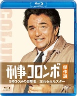 Columbo (Blu-ray Movie)