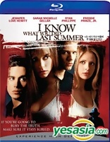 I Know What You Did Last Summer (Blu-ray Movie)