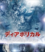 The Diabolical (Blu-ray Movie)