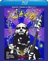 Jaco (Blu-ray Movie)