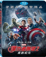 Avengers: Age of Ultron (Blu-ray Movie), temporary cover art