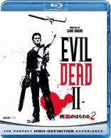 Evil Dead II: Dead by Dawn (Blu-ray Movie)