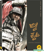 The Admiral: Roaring Currents (Blu-ray Movie), temporary cover art