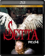 La setta (Blu-ray Movie)