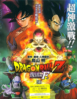 Dragon Ball Z: Resurrection 'F' 3D (Blu-ray Movie)