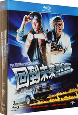 Back to the Future Trilogy (Blu-ray Movie)