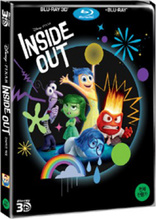 Inside Out 3D (Blu-ray Movie), temporary cover art