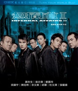 Infernal Affairs II (Blu-ray Movie), temporary cover art