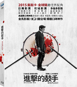 Whiplash (Blu-ray Movie)