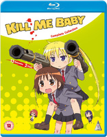 Kill Me Baby: Complete Collection (Blu-ray Movie)