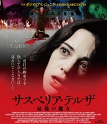 Mother of Tears (Blu-ray Movie)