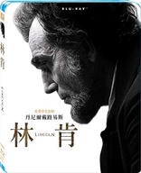 Lincoln (Blu-ray Movie), temporary cover art