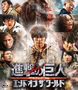 Attack on Titan: Part 2 (Blu-ray Movie)