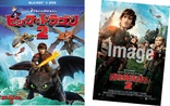 How to Train Your Dragon 2 (Blu-ray Movie)