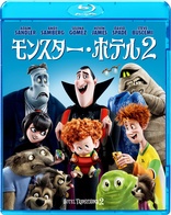 Hotel Transylvania 2 (Blu-ray Movie)