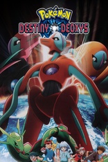 Pokmon: Destiny Deoxys (Blu-ray Movie), temporary cover art