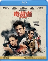 Sicario (Blu-ray Movie)