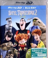 Hotel Transylvania 2 3D (Blu-ray Movie)